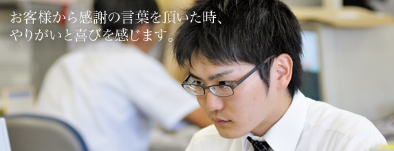 営業第2部 商印課 主任 岡智也
