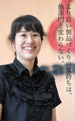 総務部 総務課 長沼三紀子